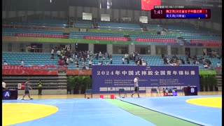 2024年中国式摔跤全国青年锦标赛A台