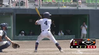 高松商vs英明  106回高校野球选手权预选夏季香川县大会决胜