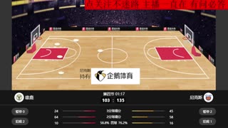 NBA 雄鹿VS尼克斯