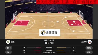 【科长】NBA雄鹿VS尼克斯