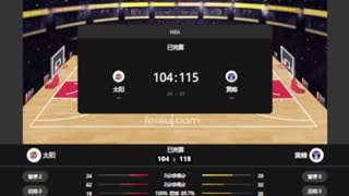 NBA太阳VS黄蜂