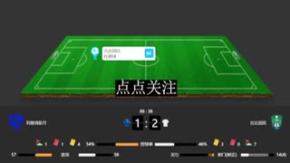 178直播：免费足球直播的新视界世界杯- 欧洲杯- 体育足球