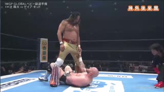 【摔角后乐园】NJPW@6015