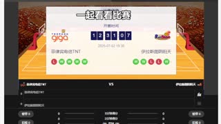 .菲律宾电信TNTvs伊拉斯图阴阳天