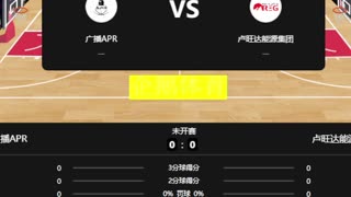 广播APRvs能源集团