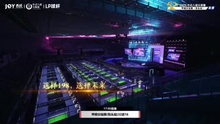 官方解说