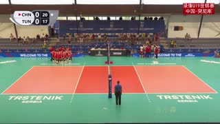 U19世锦赛中国-突尼斯