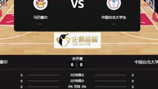 俱乐 -  马巴vs中国