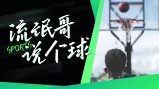 【流氓】俱乐部友谊赛      光明学院 VS 维多利亚选拔队