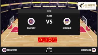 印尼联 老鹰VS雅加达