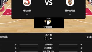 2025赛季 NBL(中)