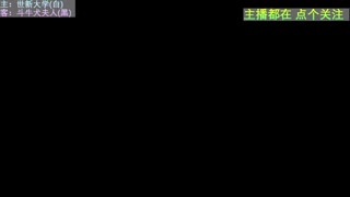 【梦想家】俱乐部友谊赛      光明学院 VS 维多利亚选拔队