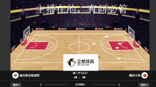 NBL 悉尼国王 VS塔斯马尼亚跳伞蚁