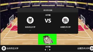 【车老师】日职 大阪樱花 VS 新泻天鹅