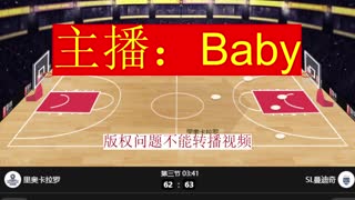 【Baby】阿帕巴女篮 - 陶巴特女篮