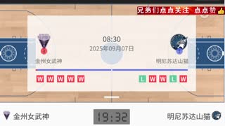 【老詹✅】山猫 vs 女武神✅