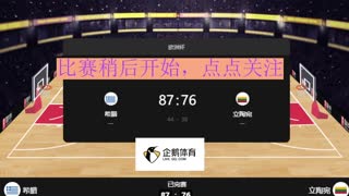 欧洲杯：希腊男篮  vs  立陶宛男篮