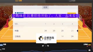 希腊男篮vs 立陶宛男篮