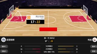 【阿勒】巴西fpb-皮涅鲁思vs利加