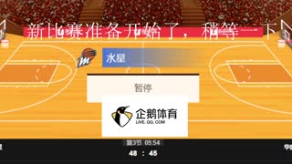 绿色直播间，看看比赛