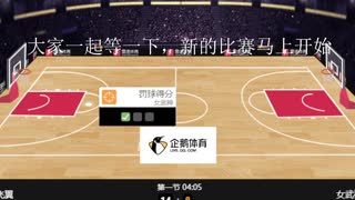 飞翼--女武神
