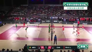 中国女排录像