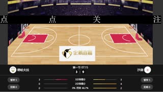 阿联合杯 沙迦vs德哈夫拉