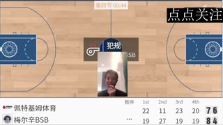 友谊赛 帕基姆vs梅尔辛