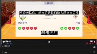 【大泽】阿联酋杯 沙迦-德哈夫拉
