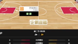 欧俱杯 巴根熊 VS 萨拉戈萨