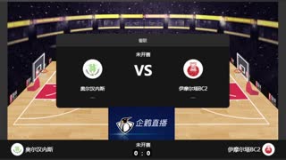 葡联-奥尔汉内斯vs伊摩尔塔