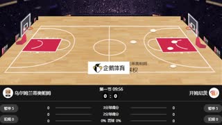 欧篮杯  乌尔姆 - 开姆尼茨