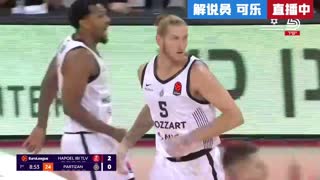 【可乐】 欧篮联 特拉维夫夏普尔 VS 贝尔格莱德游击