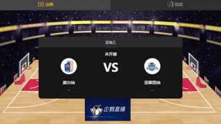 亚海乙-莫尔纳vs亚霍里纳