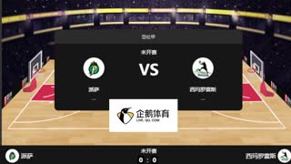 哥伦甲：派萨  vs 西玛罗雷斯