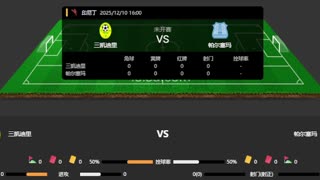 易游娱乐- 易游体育官网- 易游体育APP双冠王泰安泰山城建队将出征永州 CMG群众足球邀请赛揭幕战1月18日泰安VS永州 CCTV5将现场直播