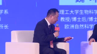 第九届免疫养生文化节