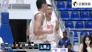 TAT 澳门黑熊vs广东大夫堂