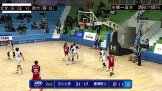 【梦想家】UBA-文化@师大