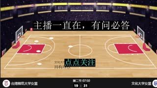 【小玉】 湾湾女子