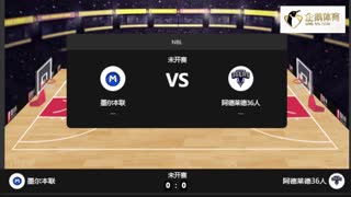 澳蓝阿德莱德VS墨尔本联