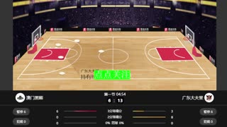 深哥 澳门黑熊-广东大夫堂