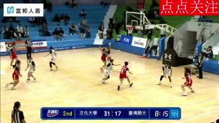 ❤️中台女-中信学院vs清华大学✅