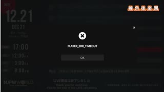 【摔角后乐园】NJPW@1219