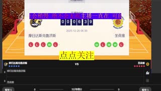 【阿木】巴西甲  圣何塞 vs 摩基达