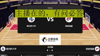 塔尔萨大学 --- 西肯塔基