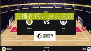 塔拉尔 vs  皮科