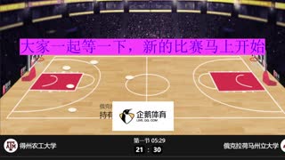 农工大学--周利大学