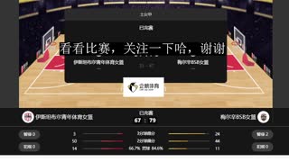 州立大学--爱华大学