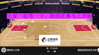 【农工大学- -周利大学